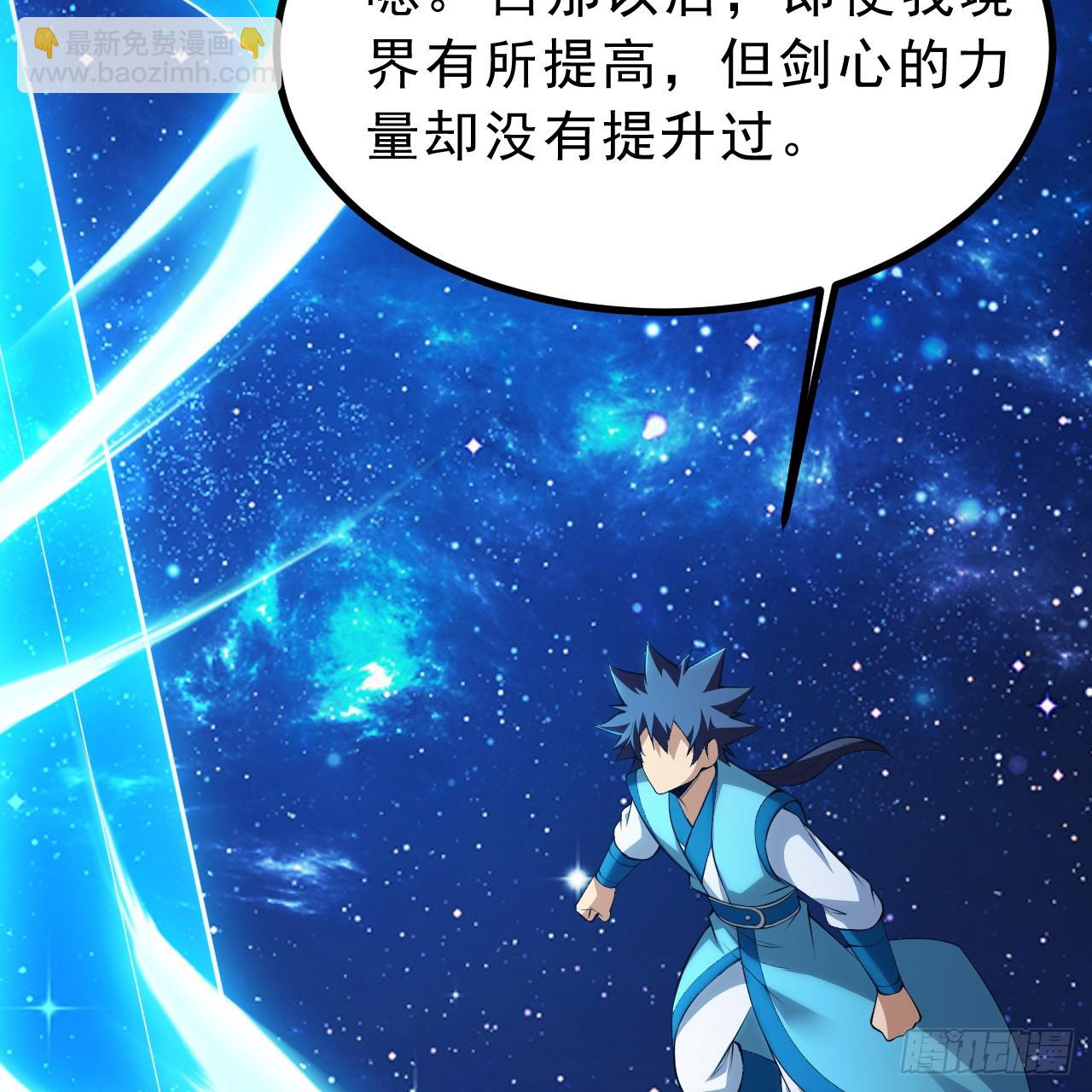 171回-会爆炸哦~(1/2)-第170话