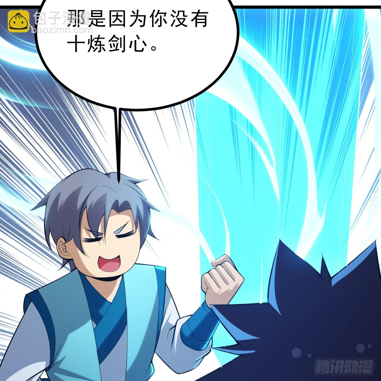 171回-会爆炸哦~(1/2)-第170话