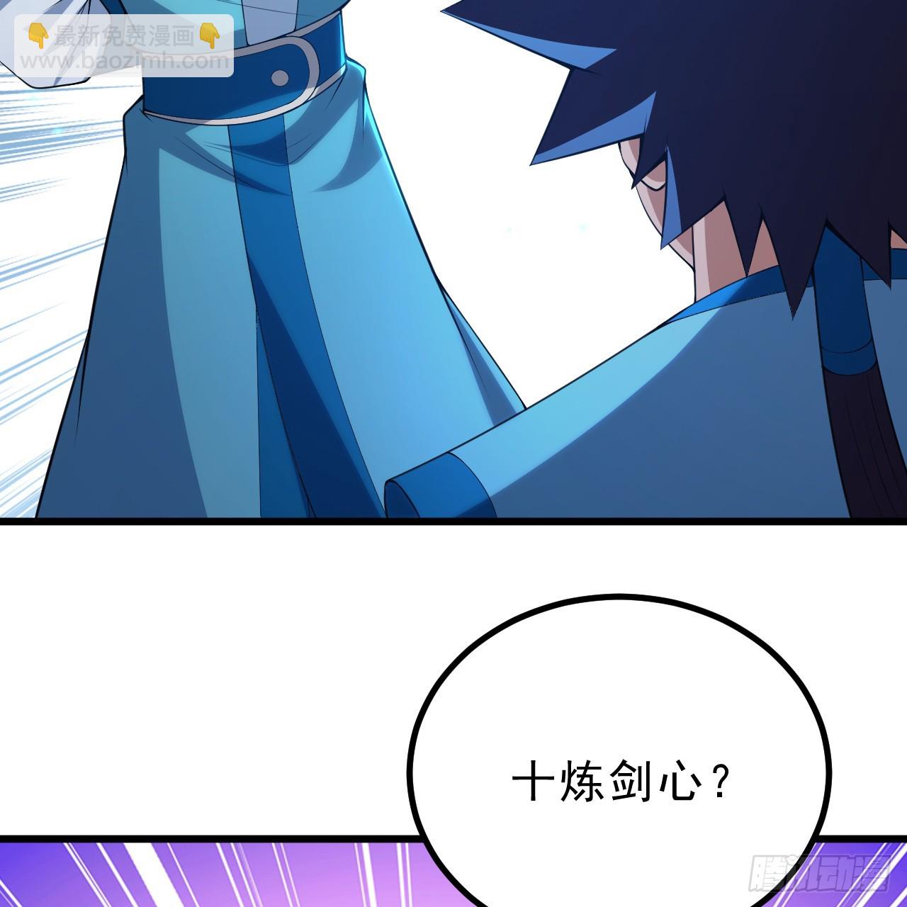171回-会爆炸哦~(1/2)-第170话