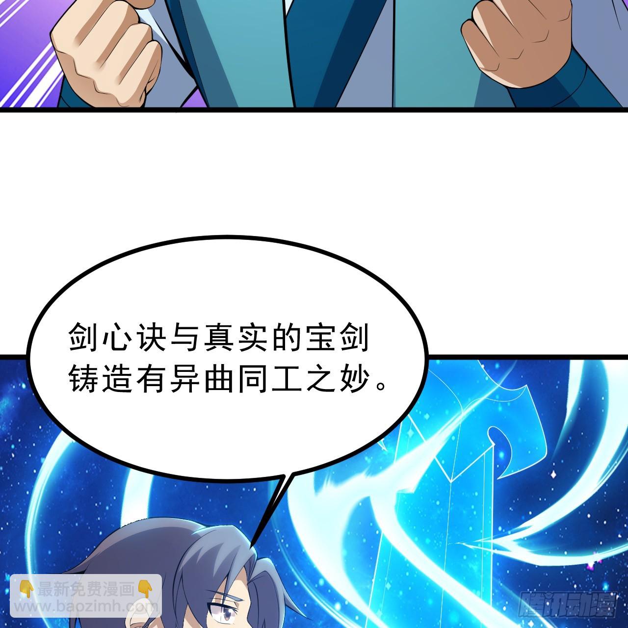 171回-会爆炸哦~(1/2)-第170话