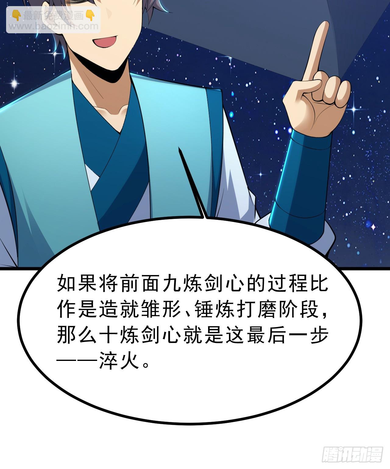 171回-会爆炸哦~(1/2)-第170话