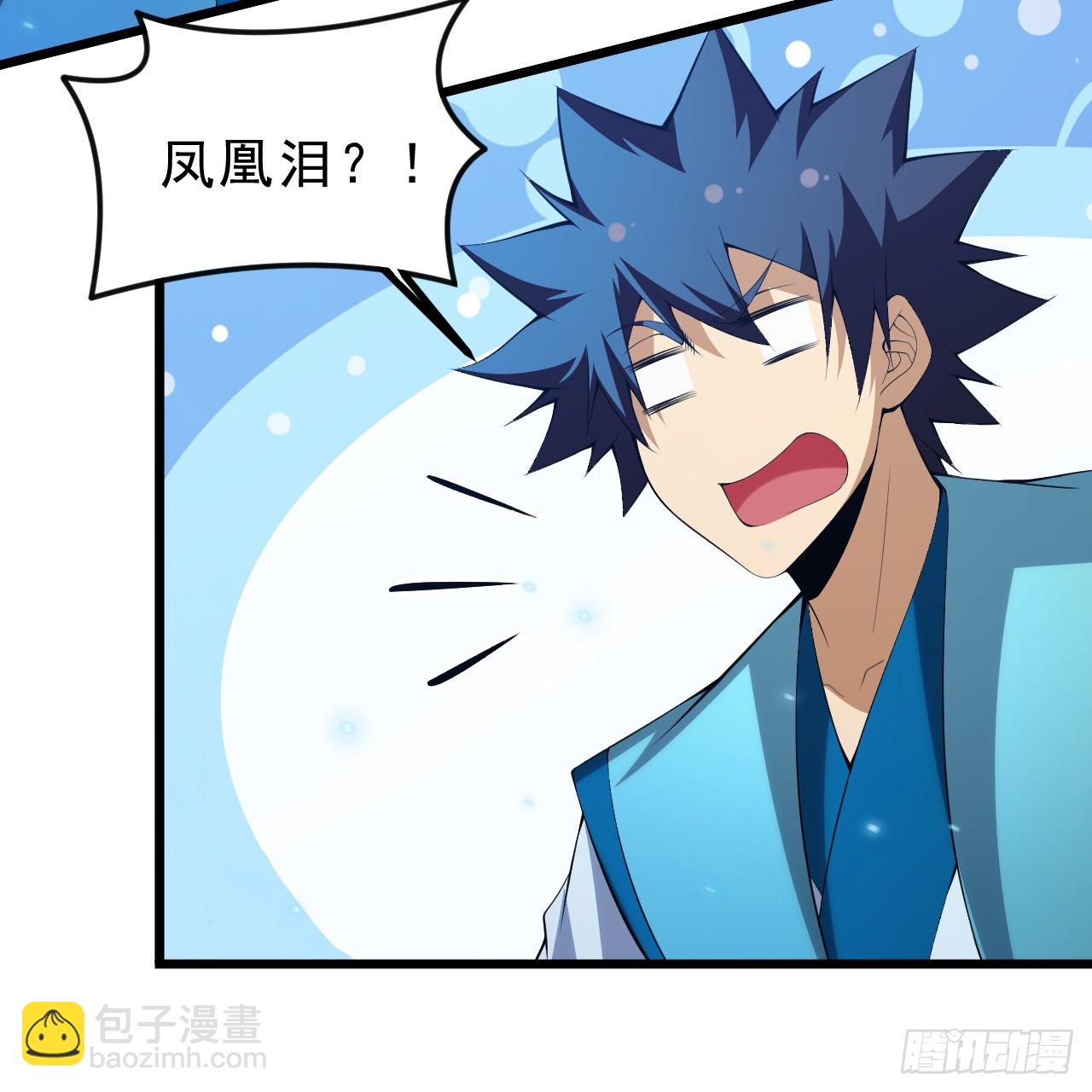 171回-会爆炸哦~(1/2)-第170话