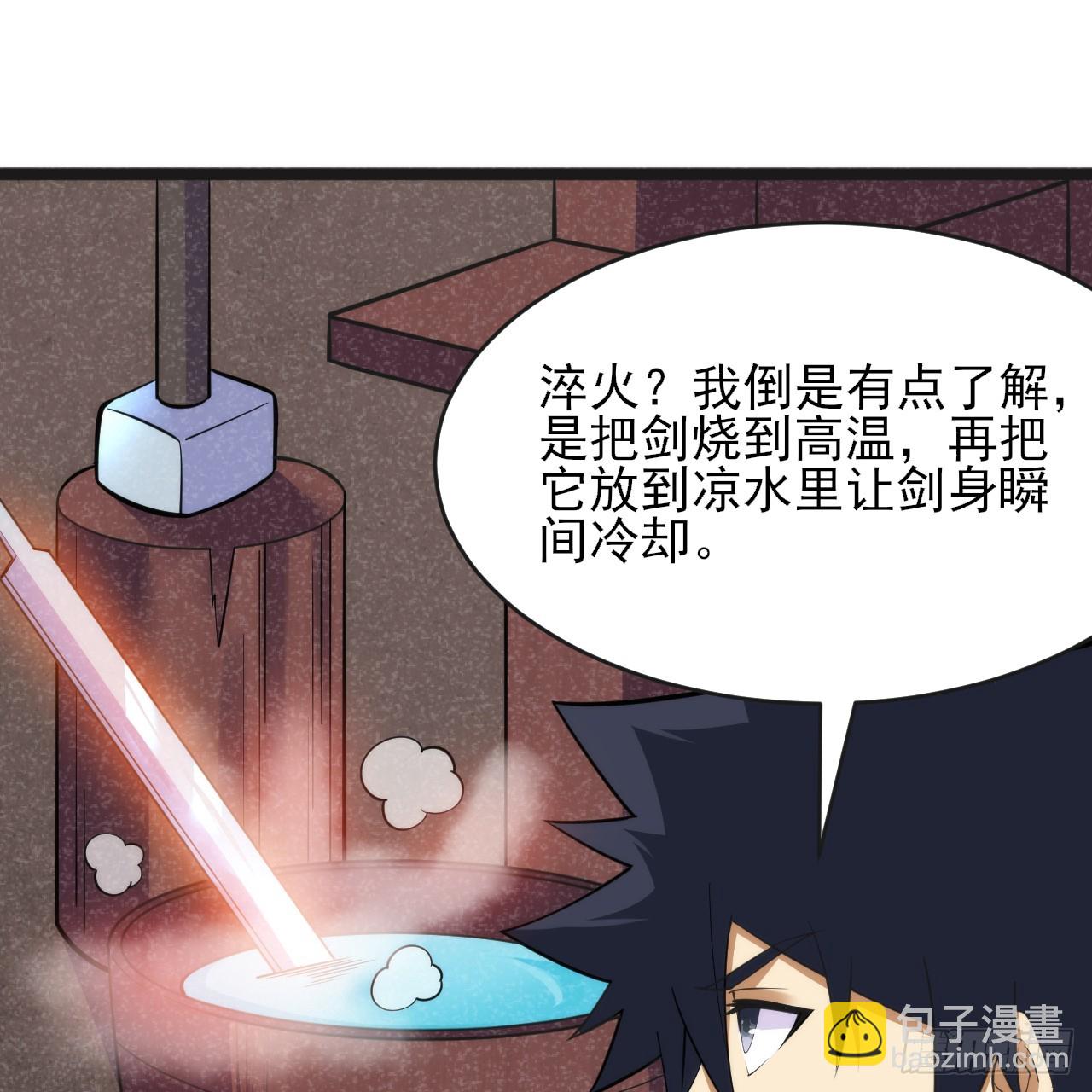 171回-会爆炸哦~(1/2)-第170话