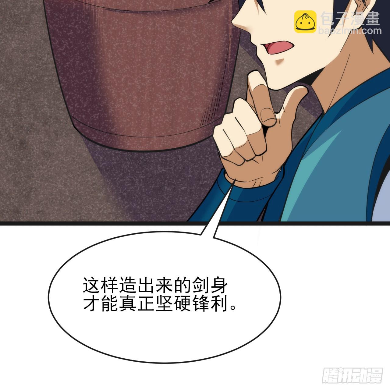 171回-会爆炸哦~(1/2)-第170话