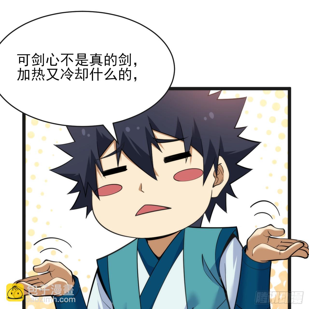 171回-会爆炸哦~(1/2)-第170话