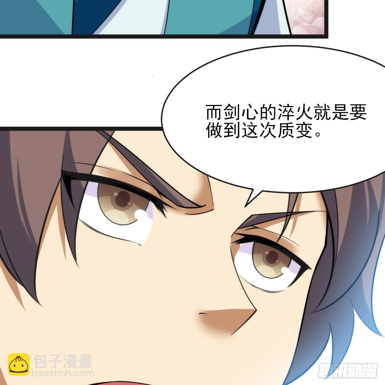 171回-会爆炸哦~(1/2)-第170话