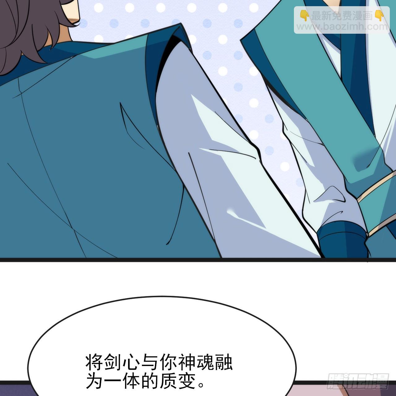 171回-会爆炸哦~(1/2)-第170话