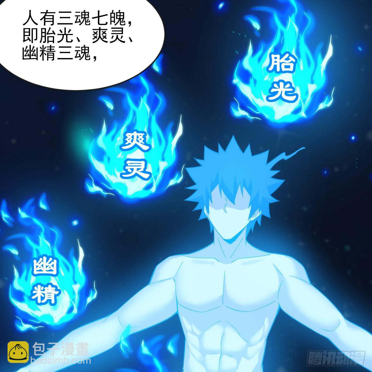 171回-会爆炸哦~(1/2)-第170话
