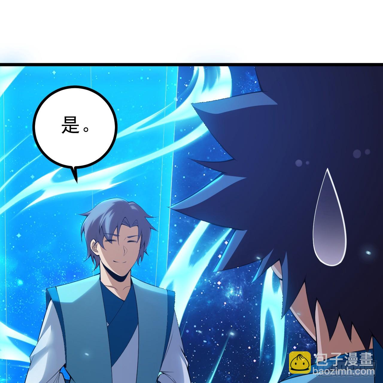 171回-会爆炸哦~(1/2)-第170话