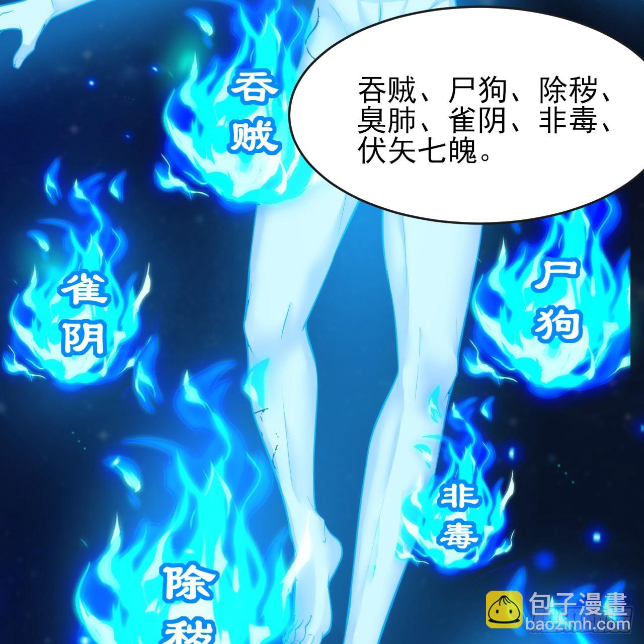 171回-会爆炸哦~(1/2)-第170话