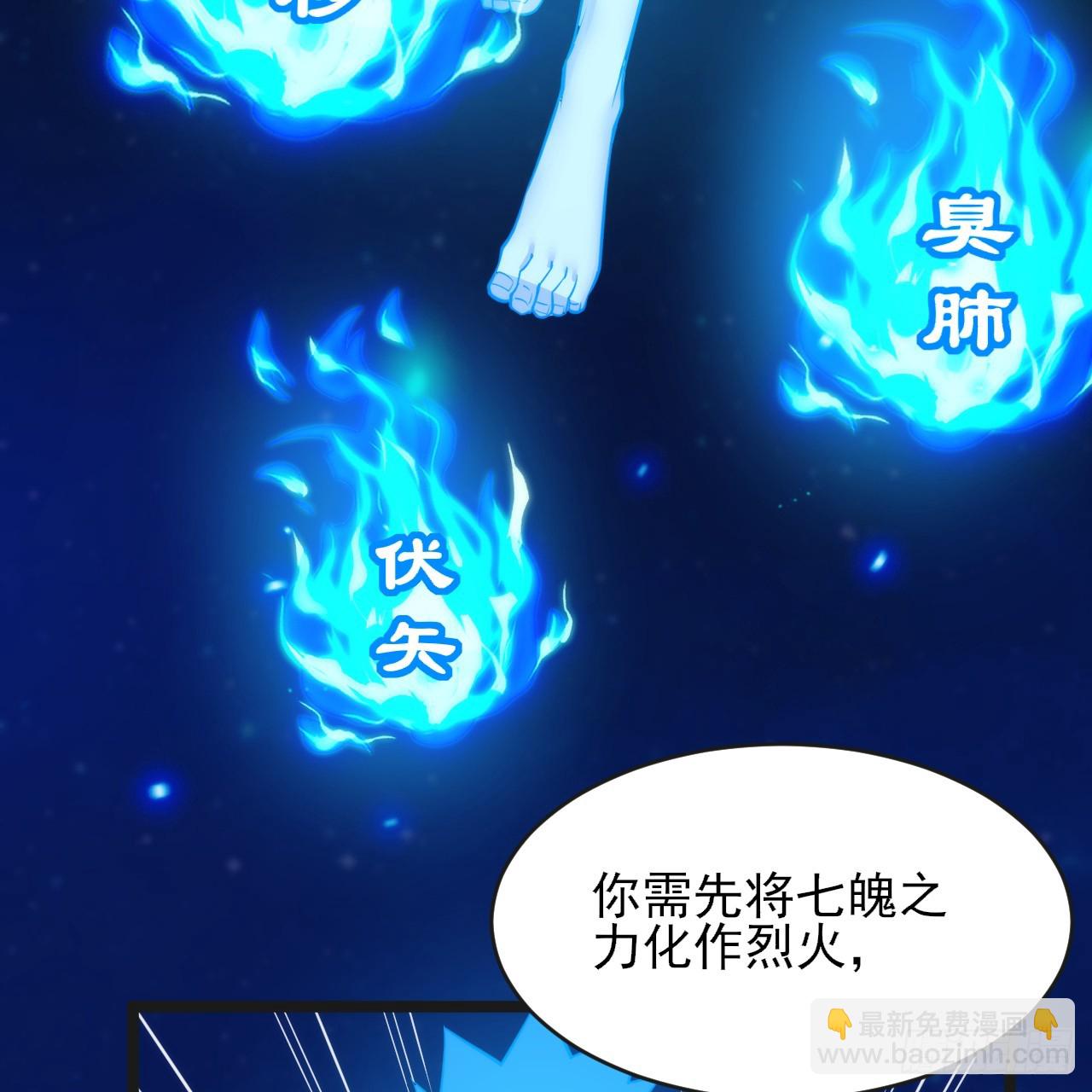 171回-会爆炸哦~(1/2)-第170话