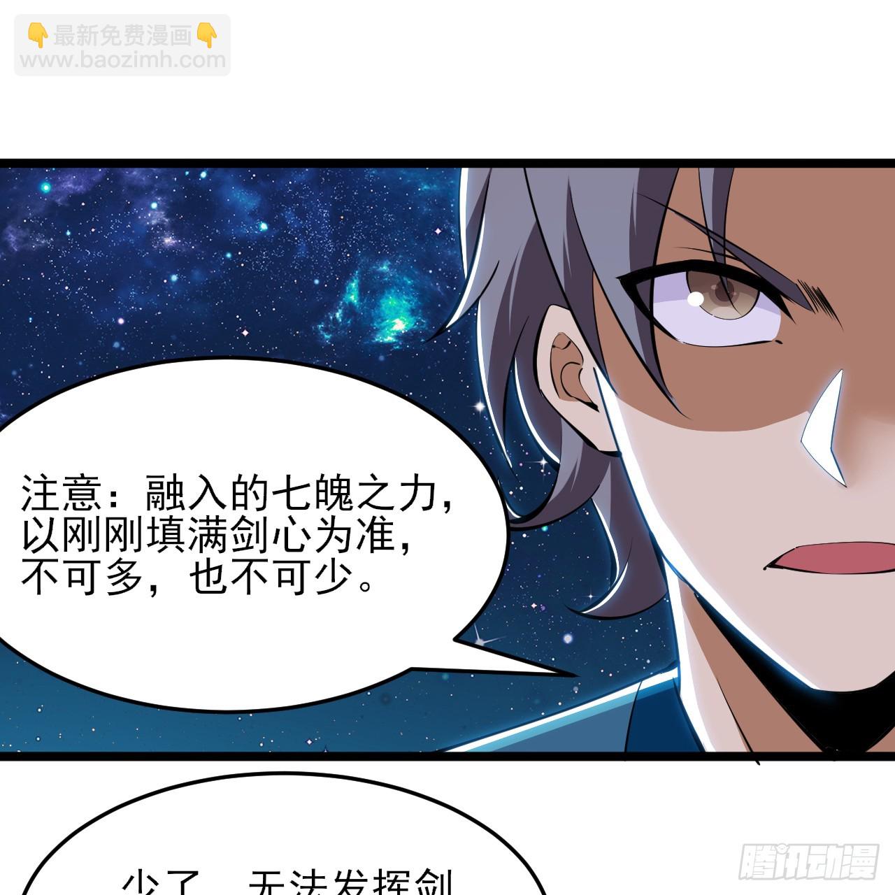 171回-会爆炸哦~(1/2)-第170话