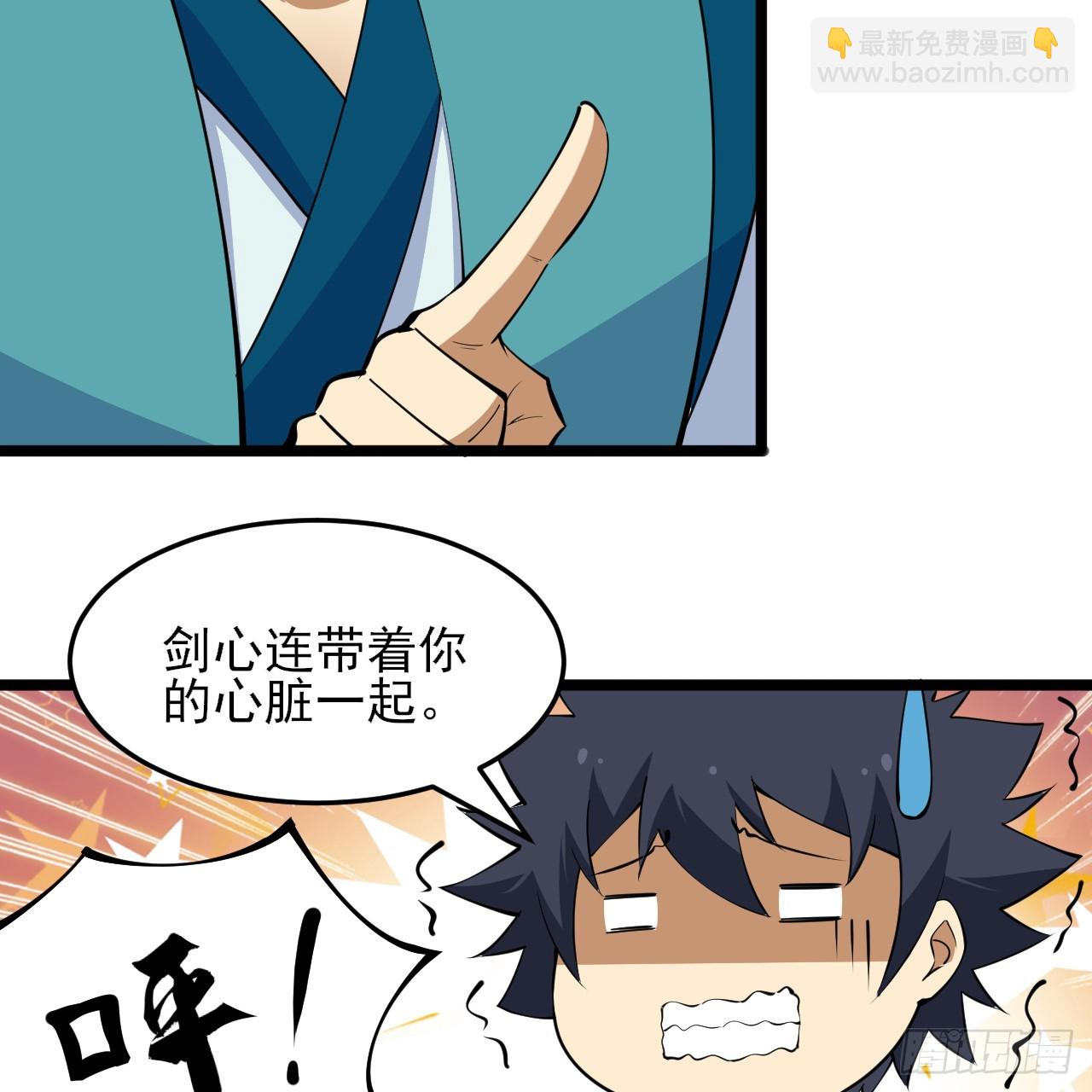 171回-会爆炸哦~(1/2)-第170话