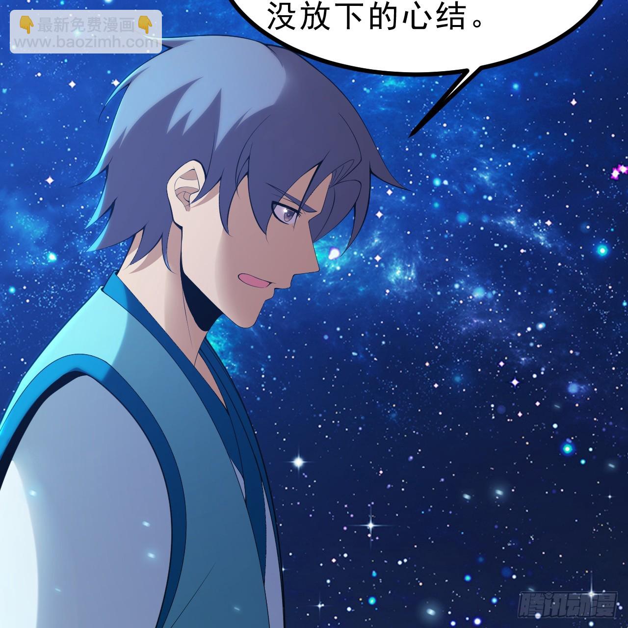 171回-会爆炸哦~(1/2)-第170话