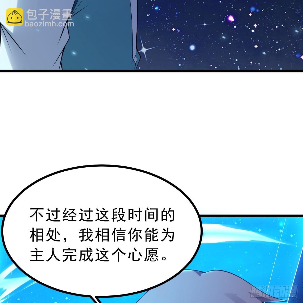 171回-会爆炸哦~(1/2)-第170话