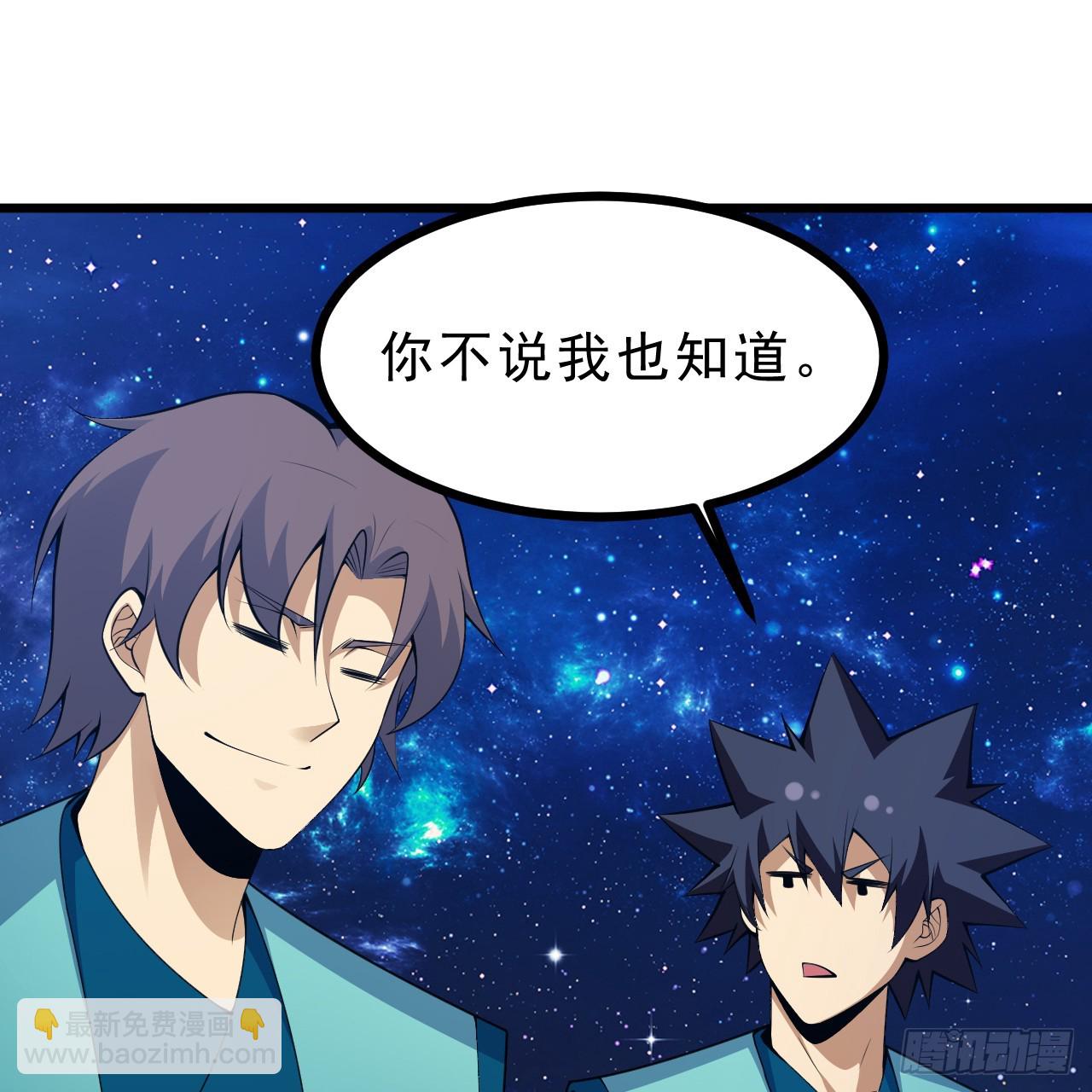 173回-全新找死大计(1/3)-第172话