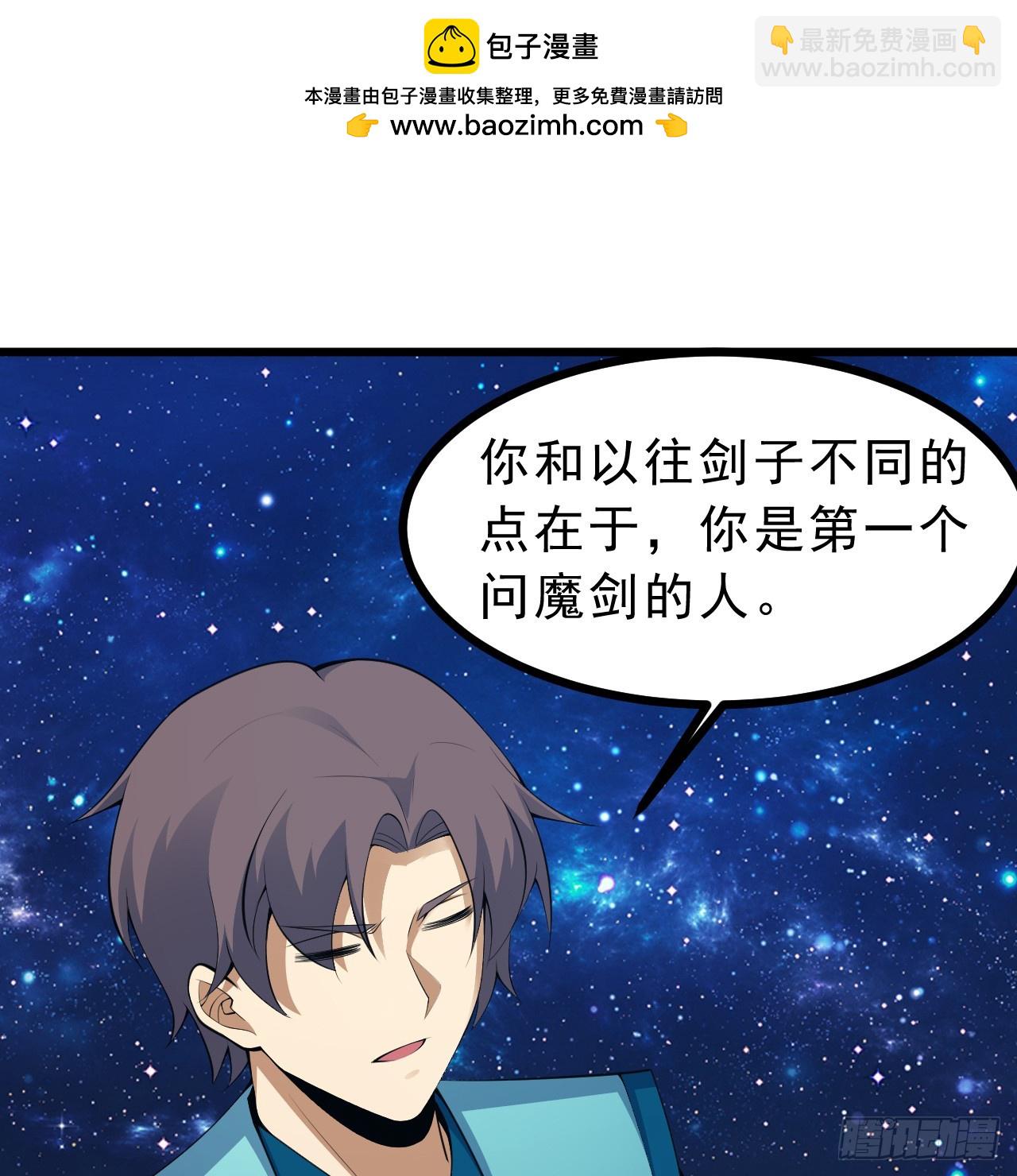 173回-全新找死大计(1/3)-第172话