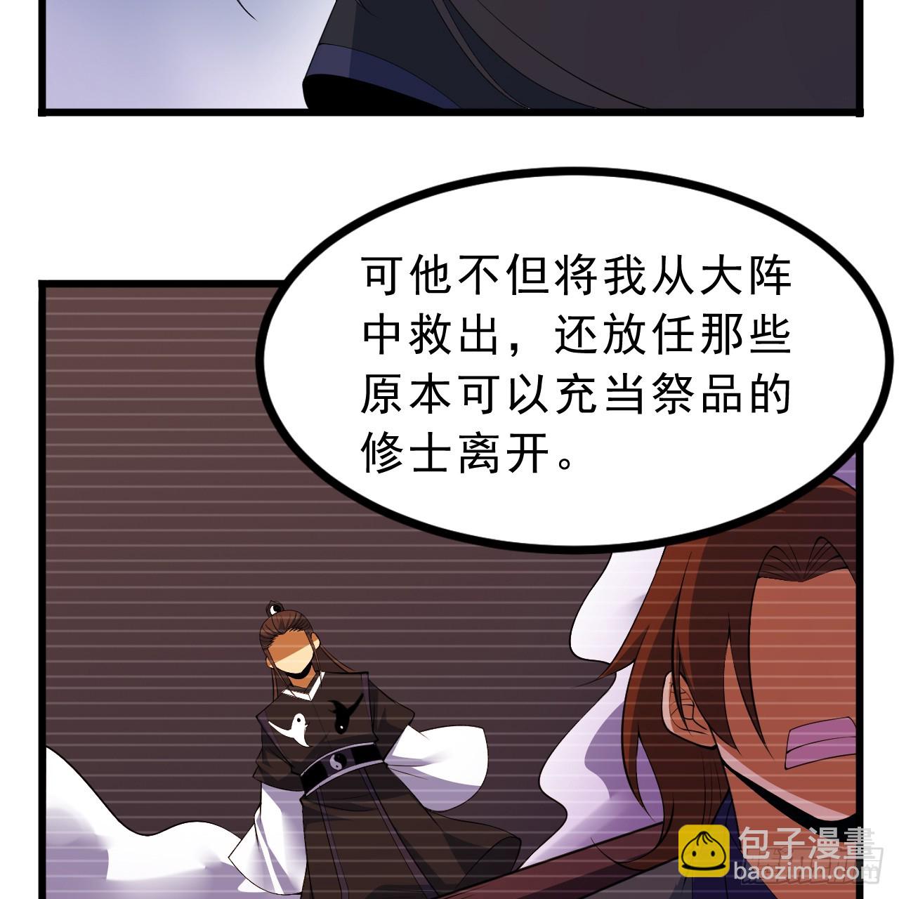 173回-全新找死大计(1/3)-第172话