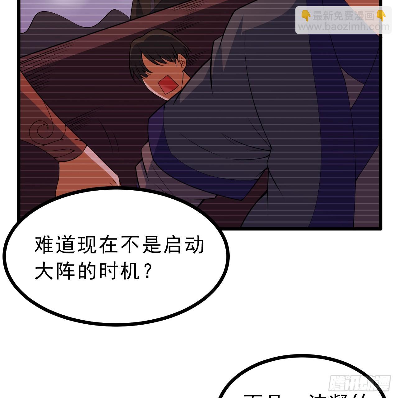 173回-全新找死大计(1/3)-第172话