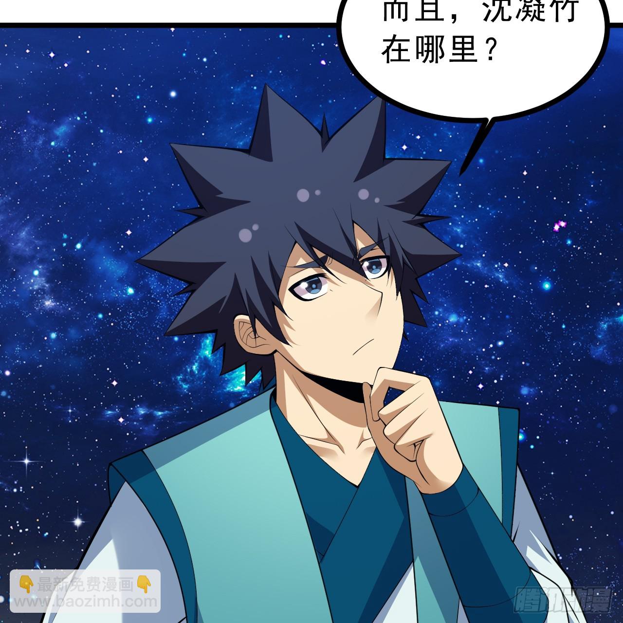173回-全新找死大计(1/3)-第172话