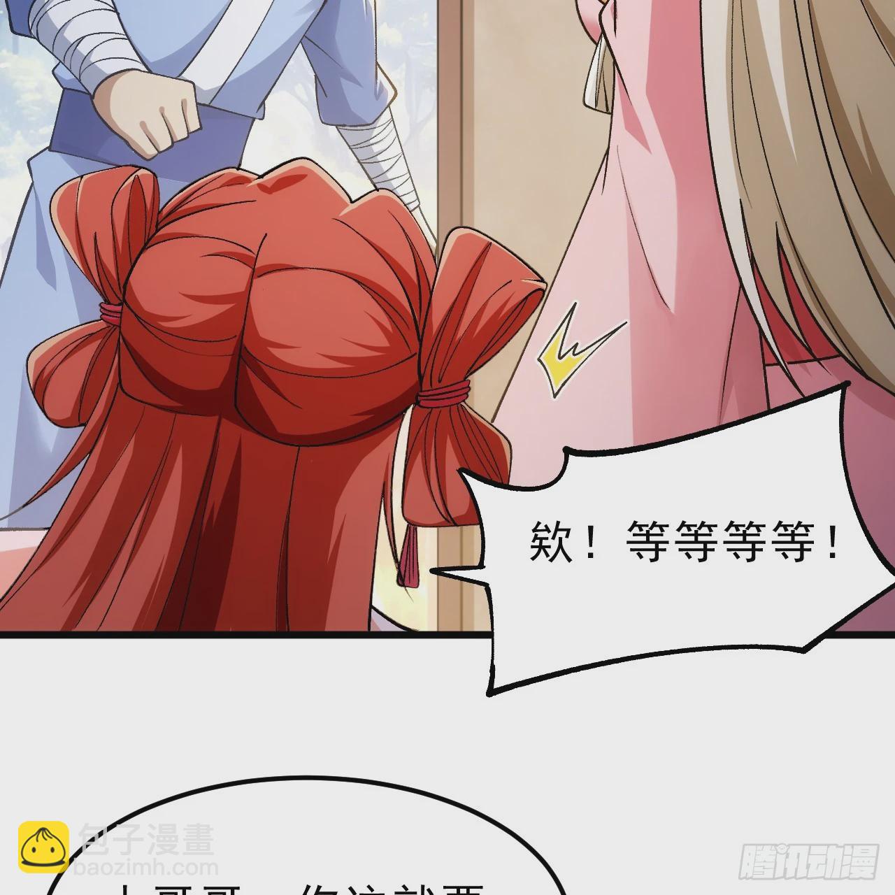 173回-全新找死大计(1/3)-第172话
