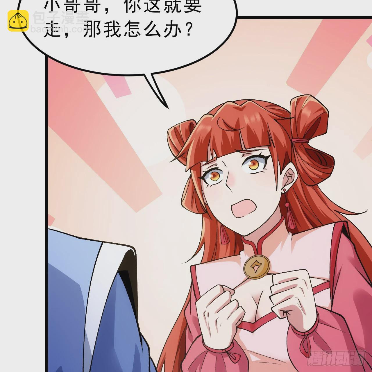 173回-全新找死大计(1/3)-第172话