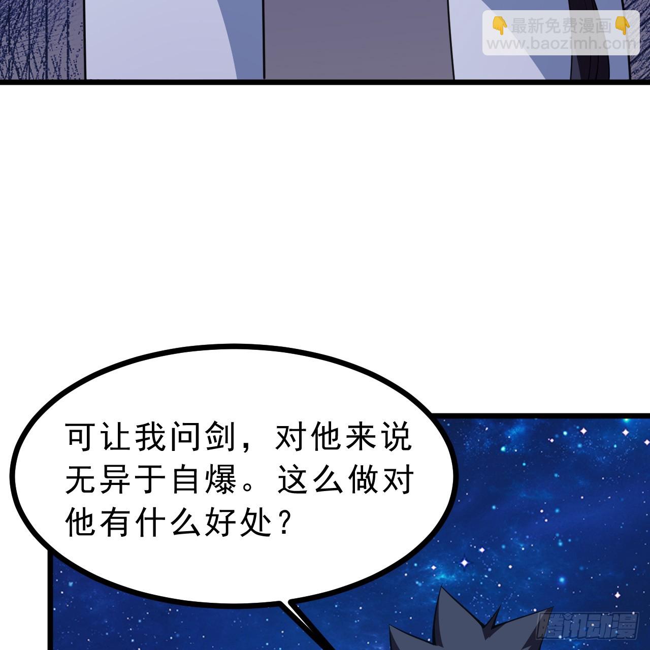 173回-全新找死大计(1/3)-第172话