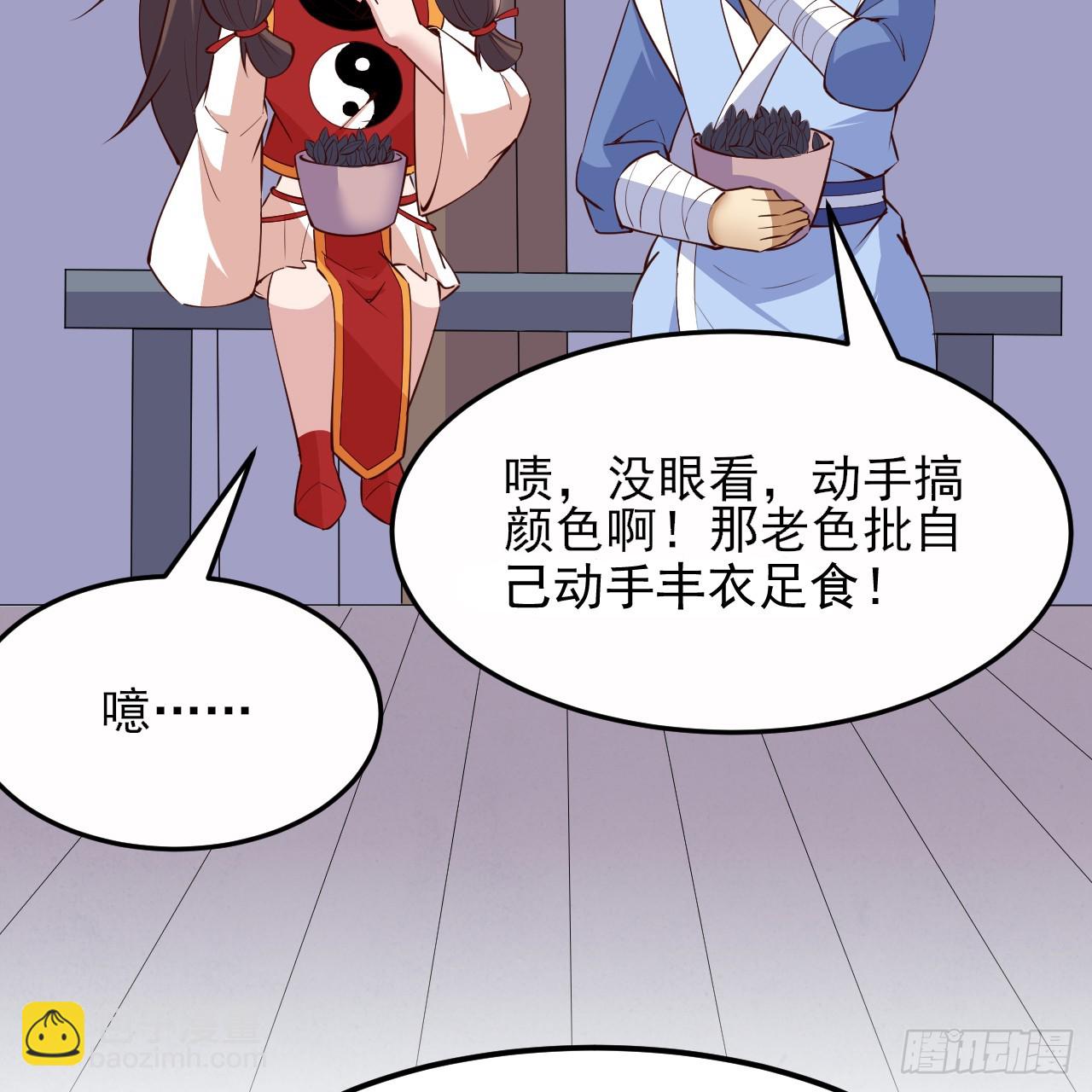 175回-该你陪我聊聊啦~(1/2)-第174话