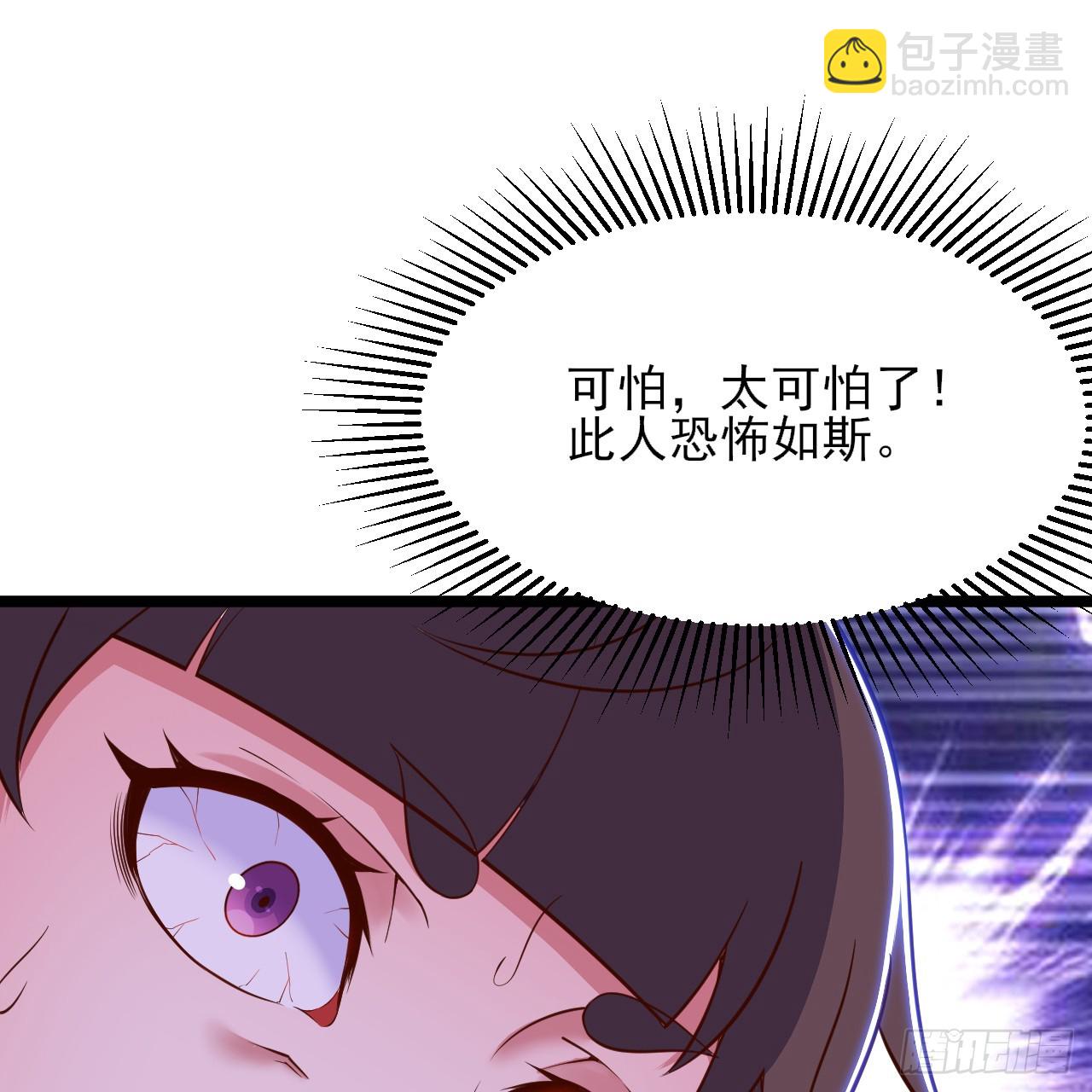 175回-该你陪我聊聊啦~(1/2)-第174话