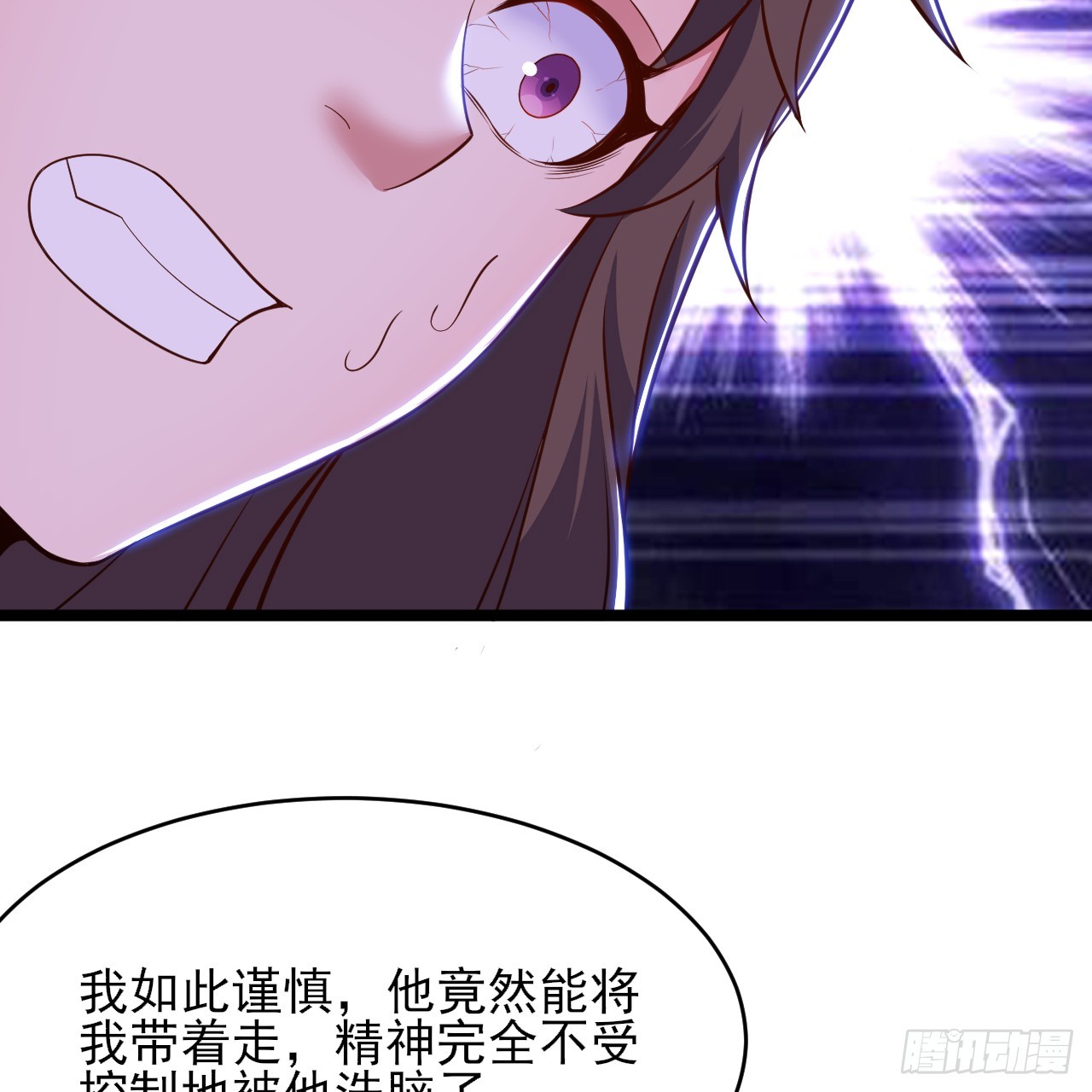 175回-该你陪我聊聊啦~(1/2)-第174话