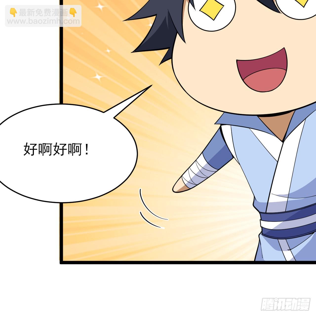 175回-该你陪我聊聊啦~(1/2)-第174话