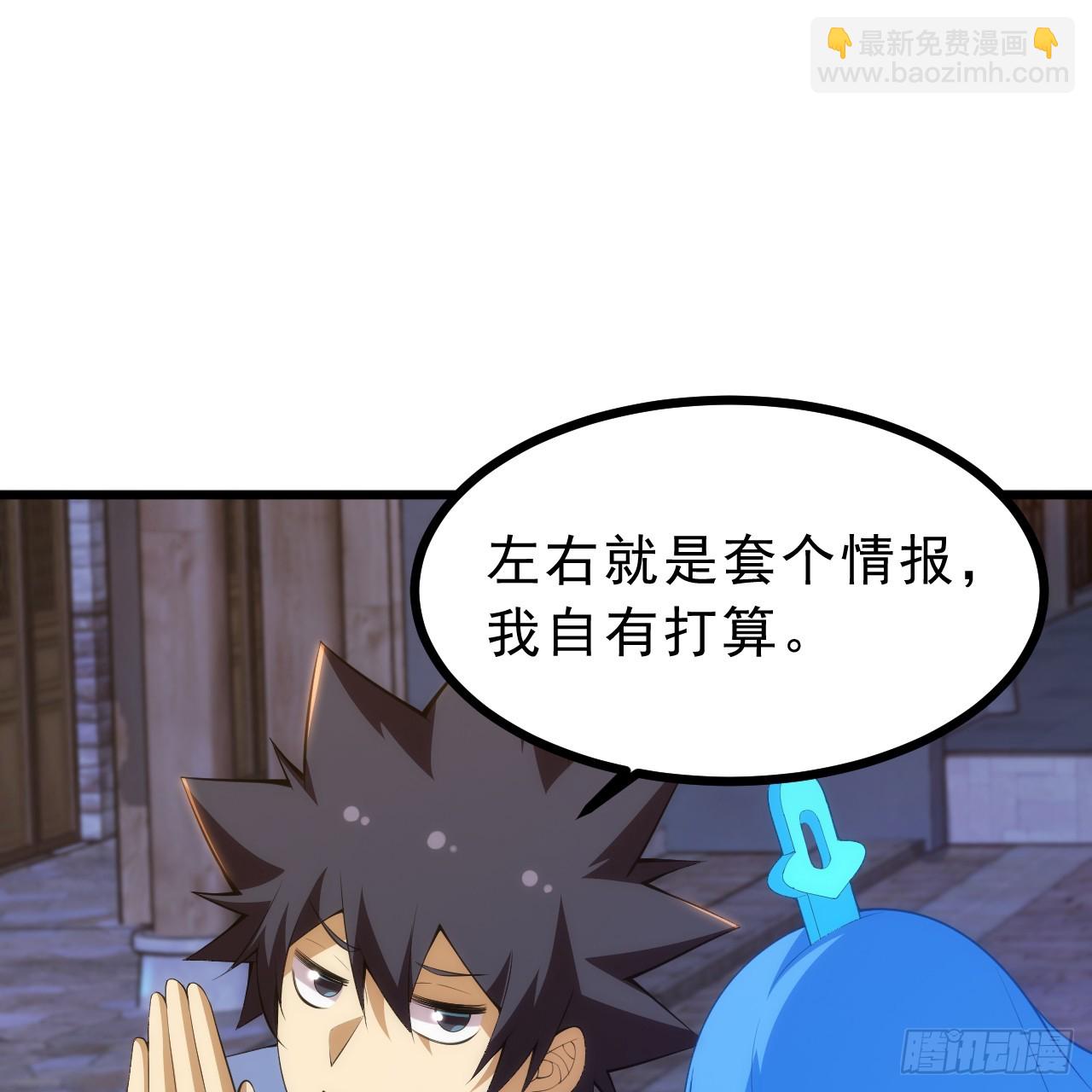 175回-该你陪我聊聊啦~(1/2)-第174话