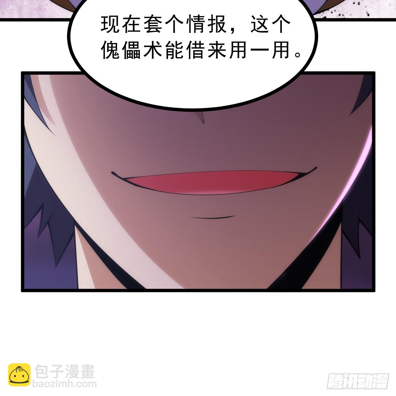 175回-该你陪我聊聊啦~(1/2)-第174话