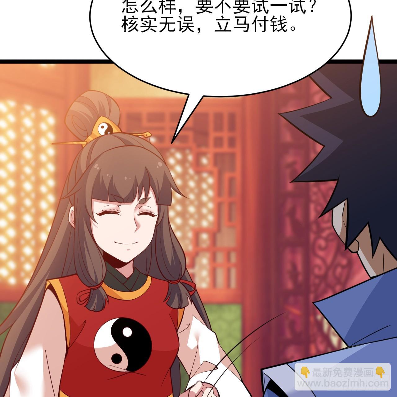 175回-该你陪我聊聊啦~(1/2)-第174话