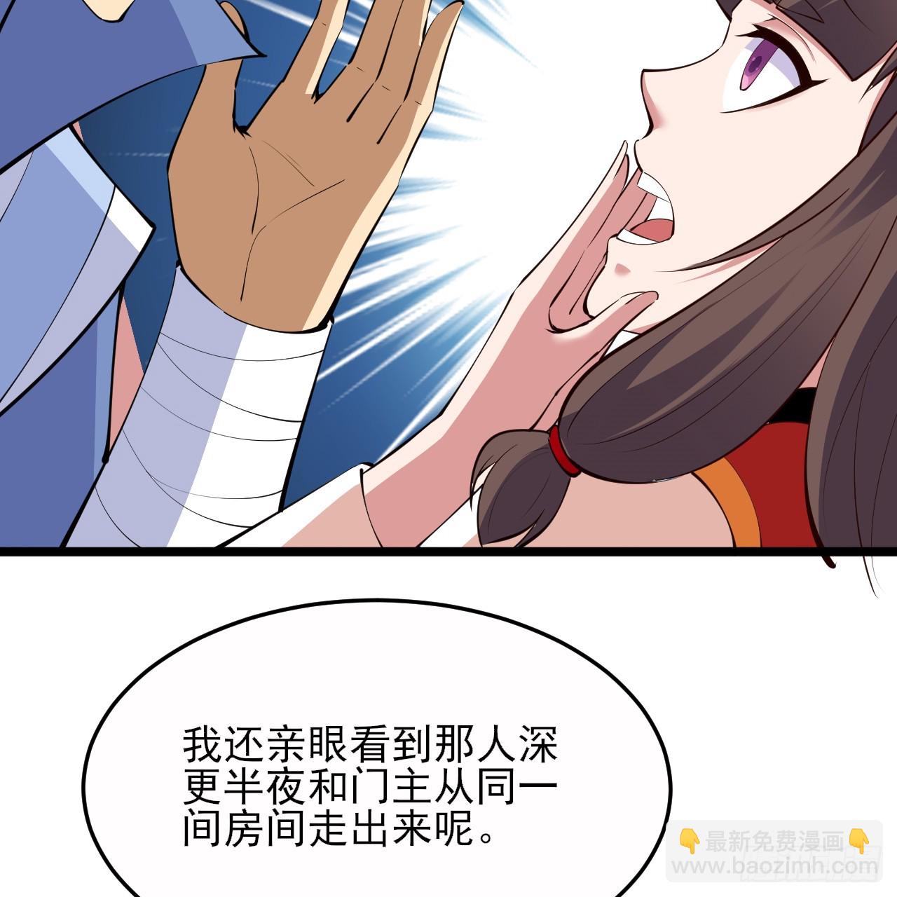 175回-该你陪我聊聊啦~(1/2)-第174话