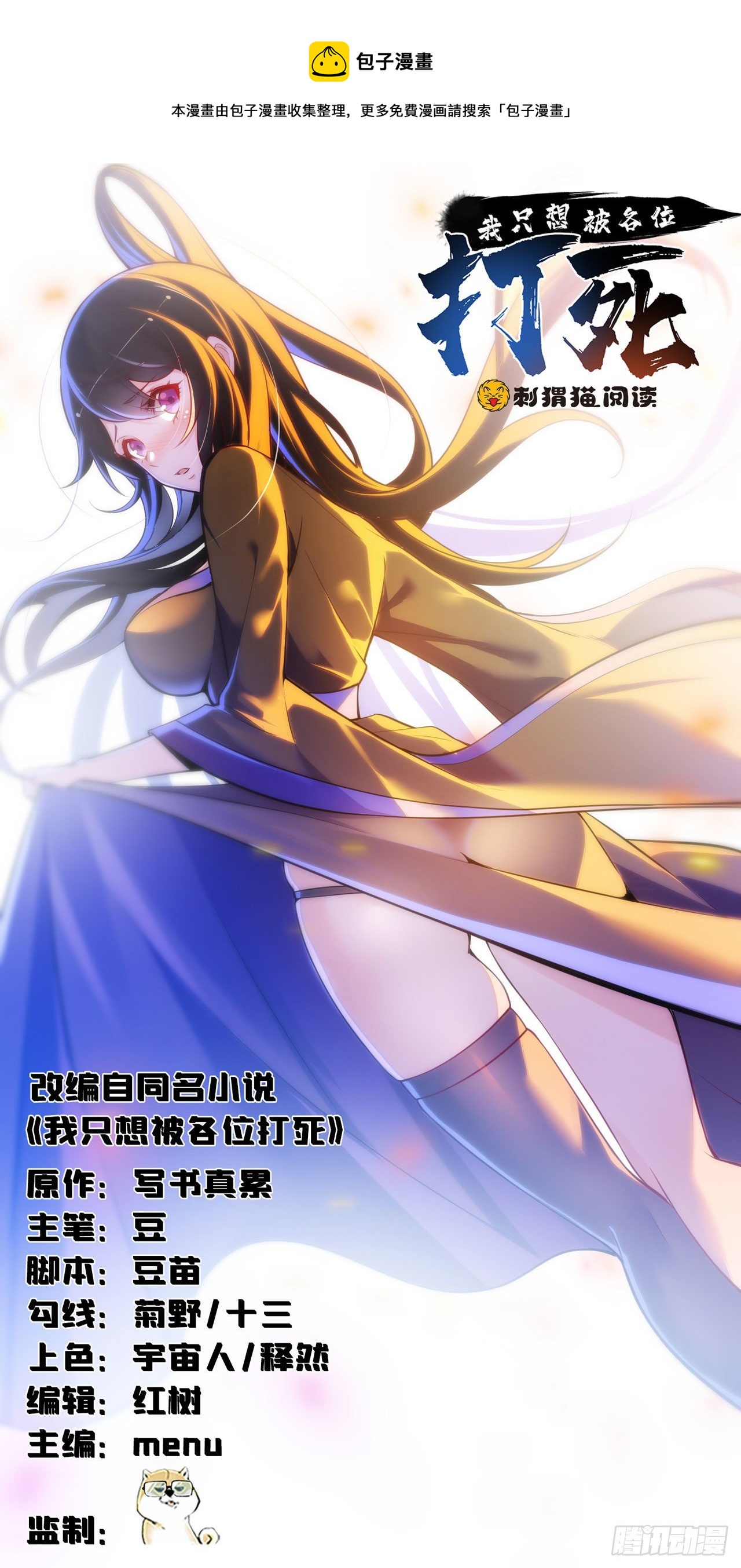 18回-赵雪璃之死(1/2)-第14话