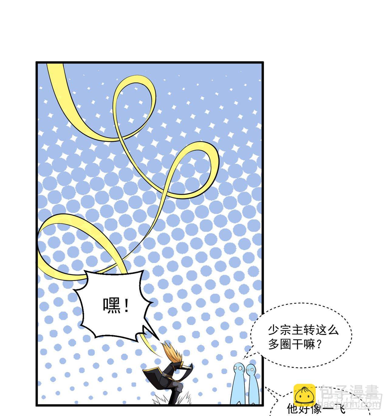 18回-赵雪璃之死(1/2)-第14话