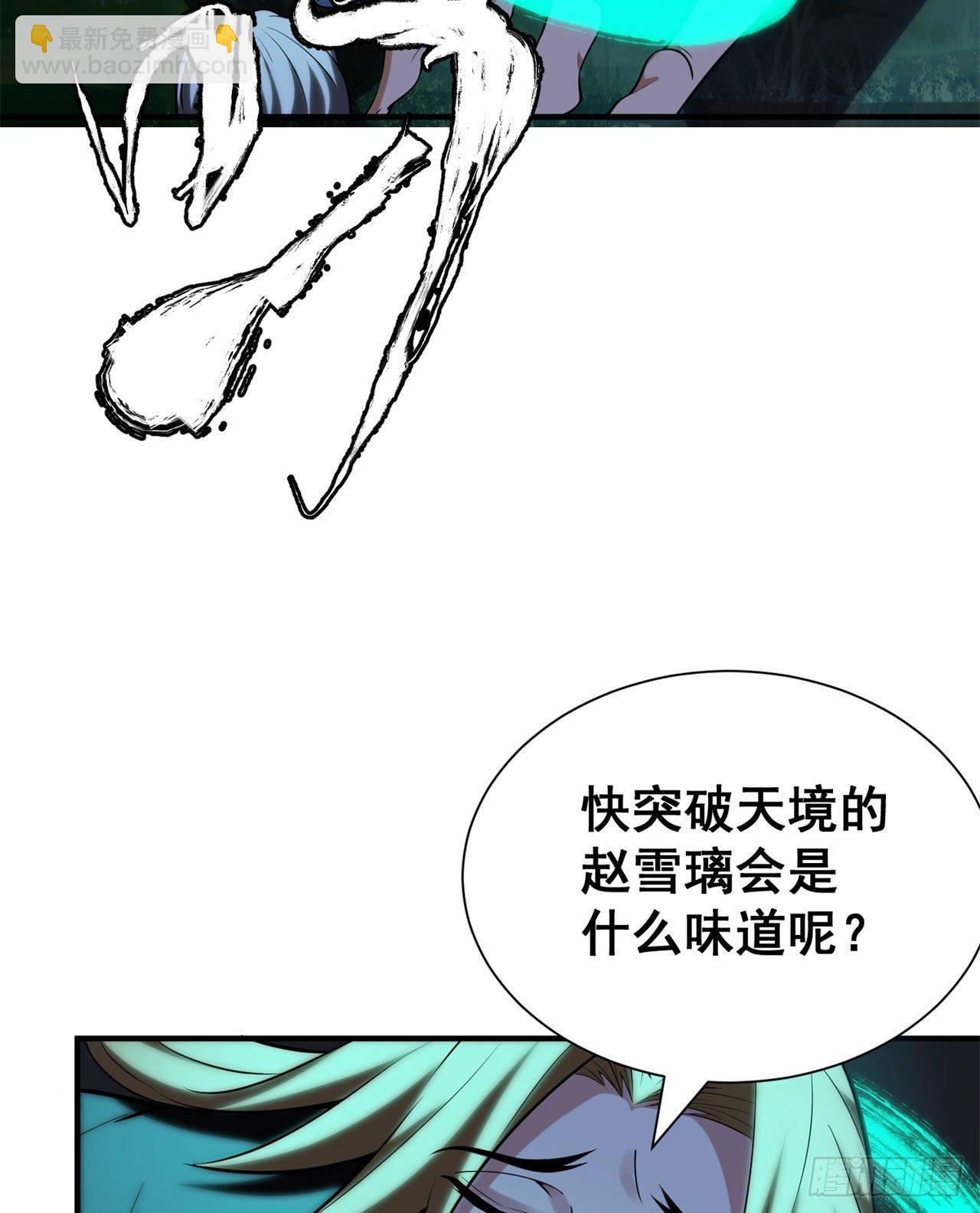 18回-赵雪璃之死(1/2)-第14话