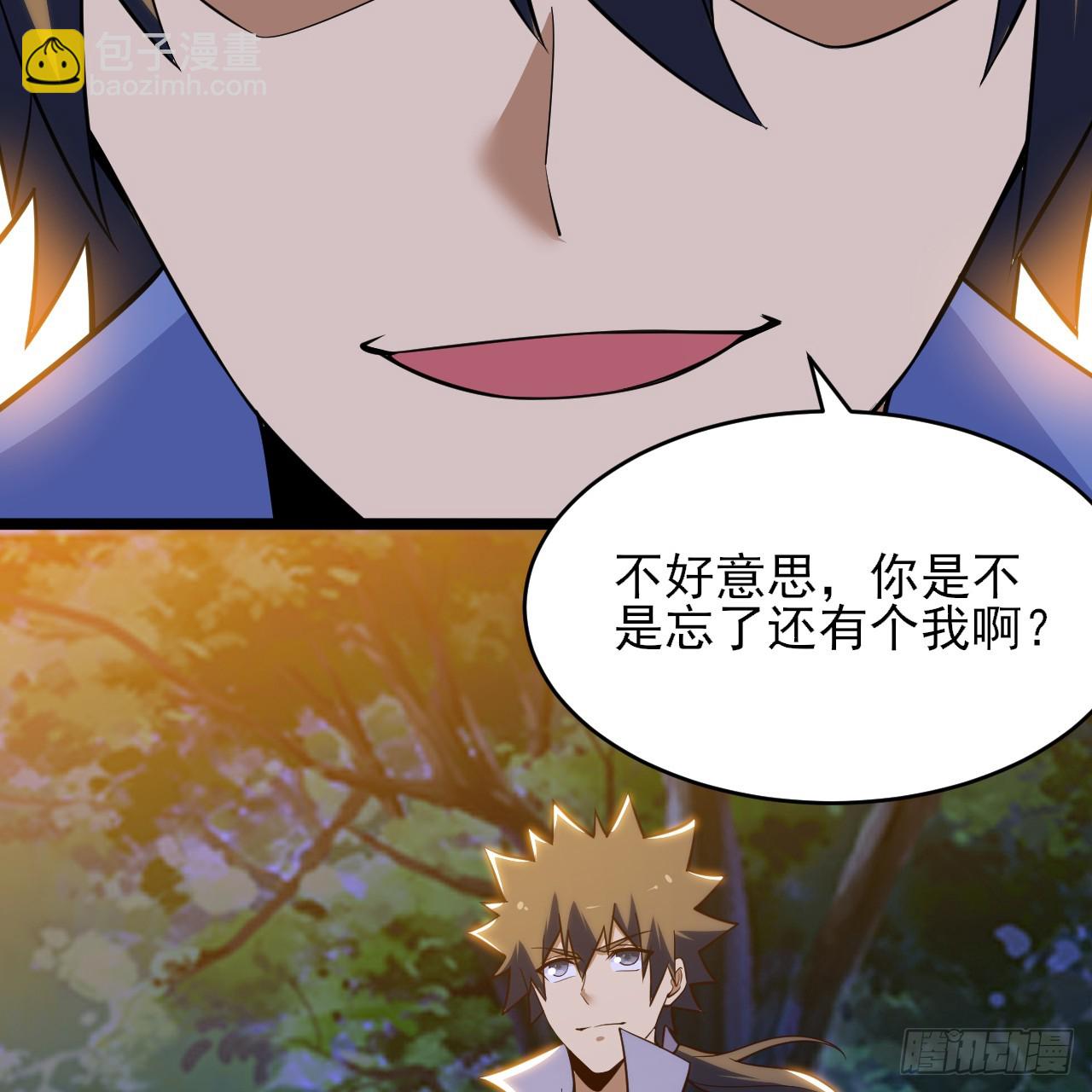 177回-来抓我啊！(1/3)-第176话