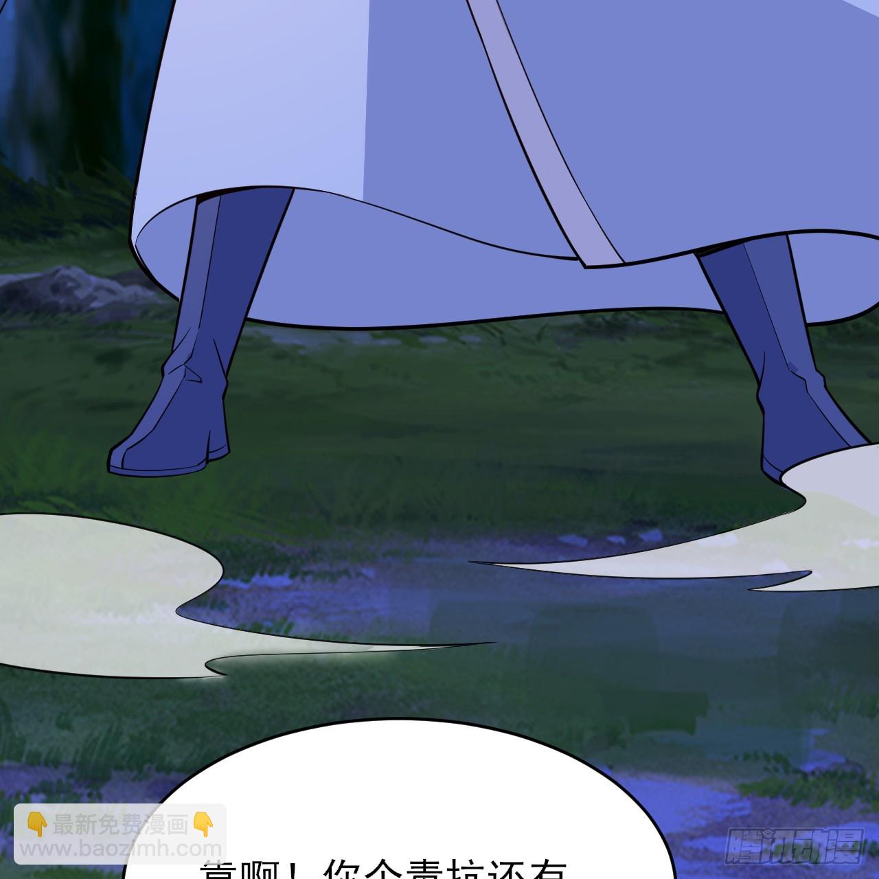 177回-来抓我啊！(1/3)-第176话