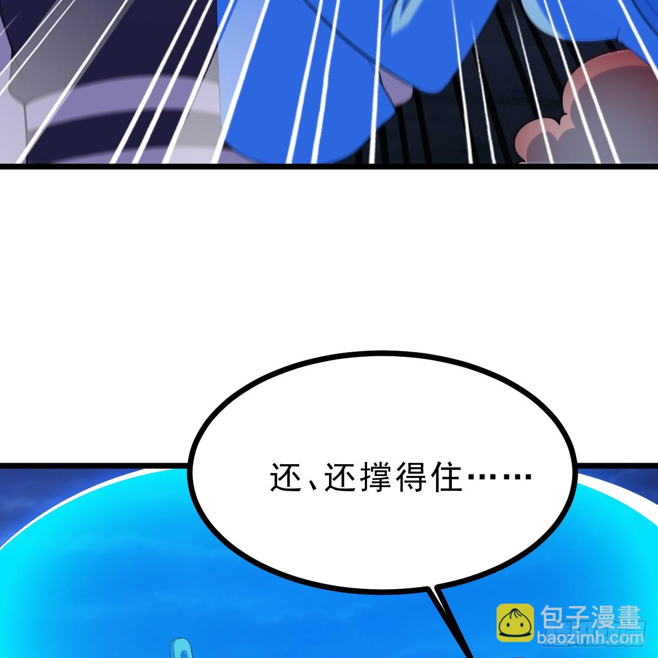 177回-来抓我啊！(1/3)-第176话