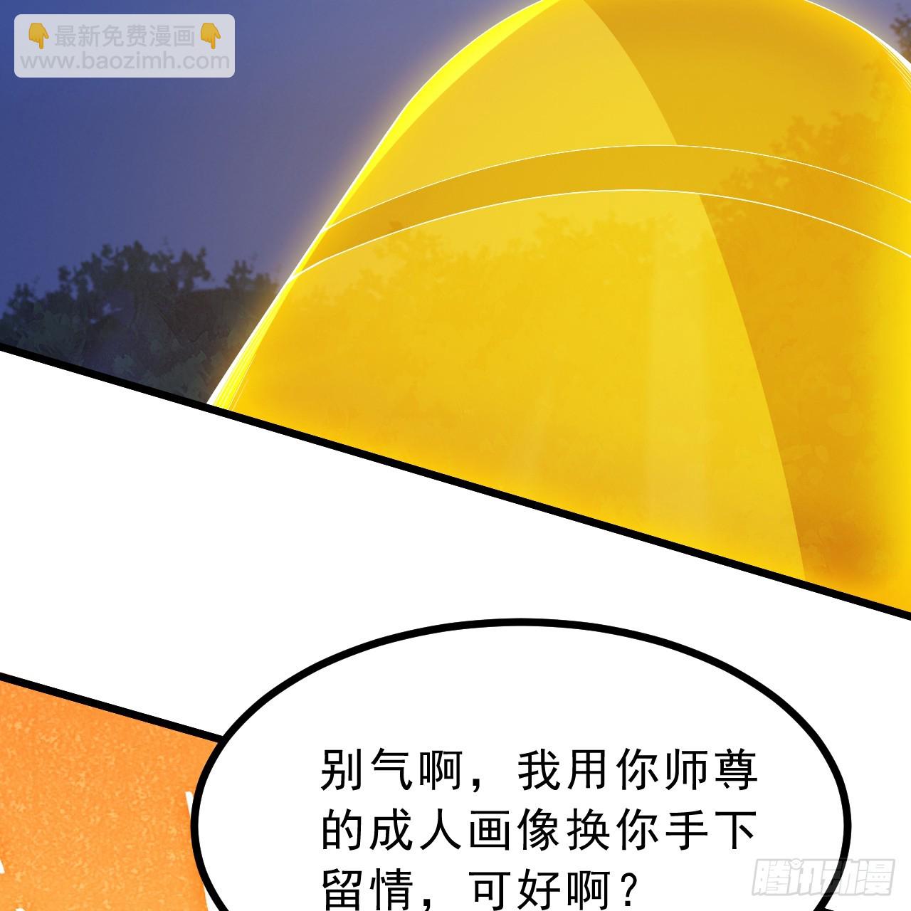 177回-来抓我啊！(1/3)-第176话