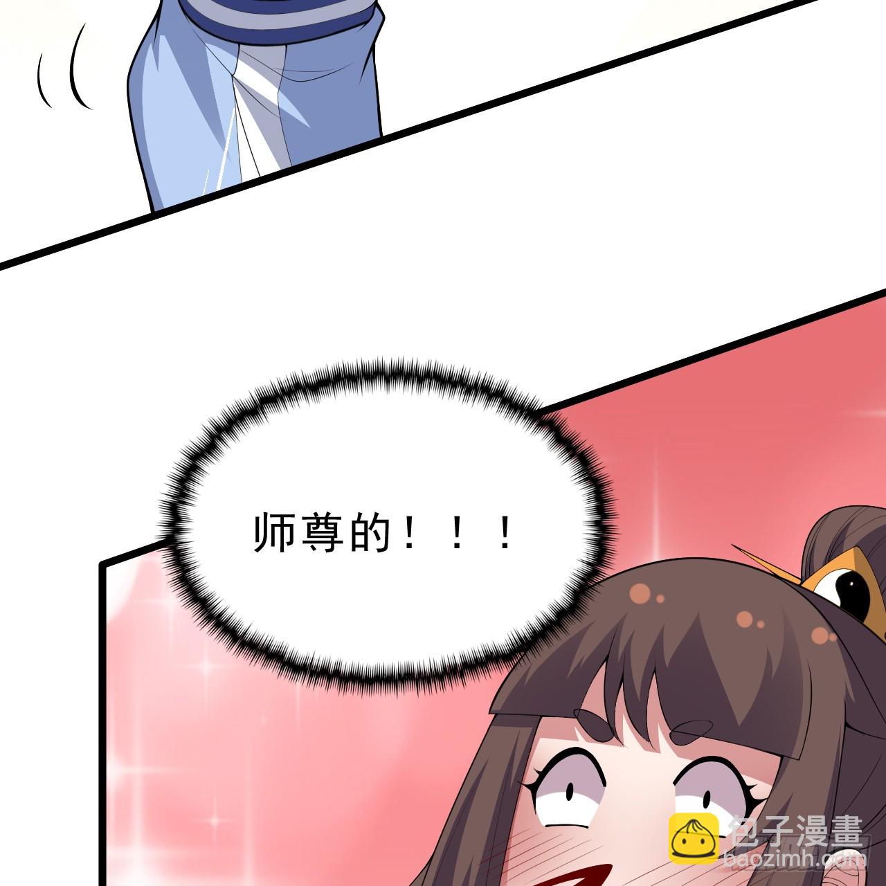 177回-来抓我啊！(1/3)-第176话