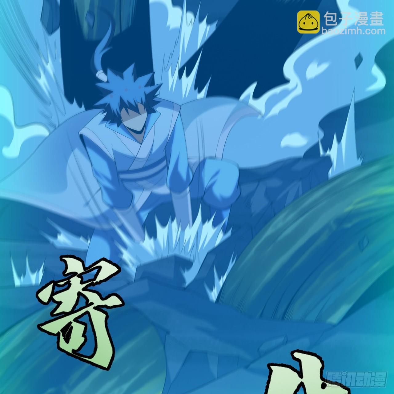 177回-来抓我啊！(1/3)-第176话