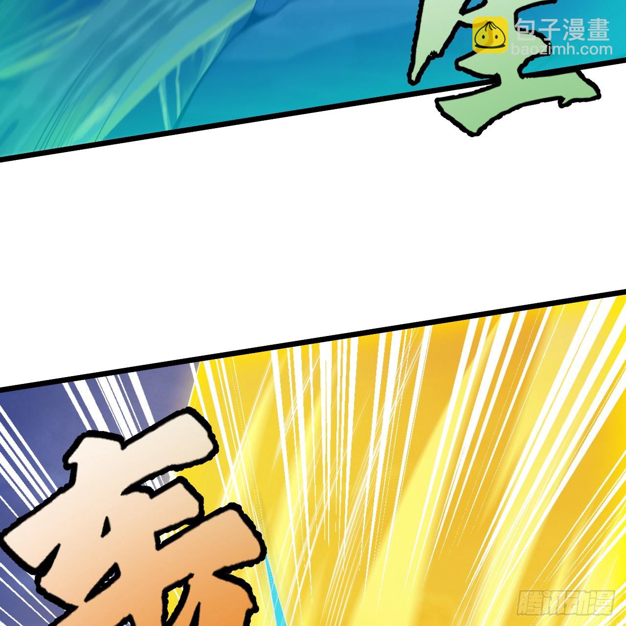 177回-来抓我啊！(1/3)-第176话