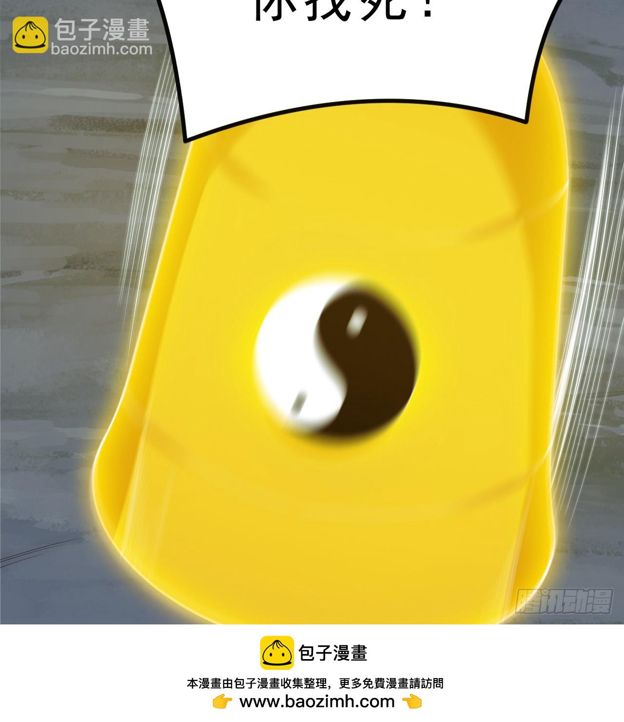 177回-来抓我啊！(1/3)-第176话