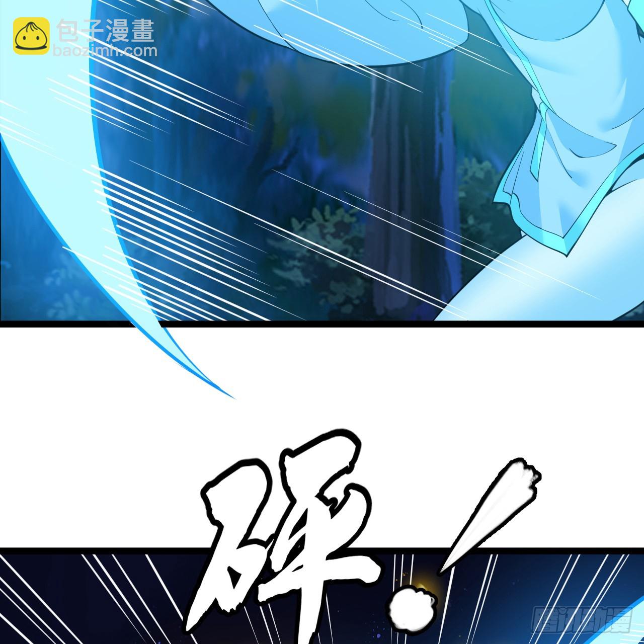 177回-来抓我啊！(1/3)-第176话