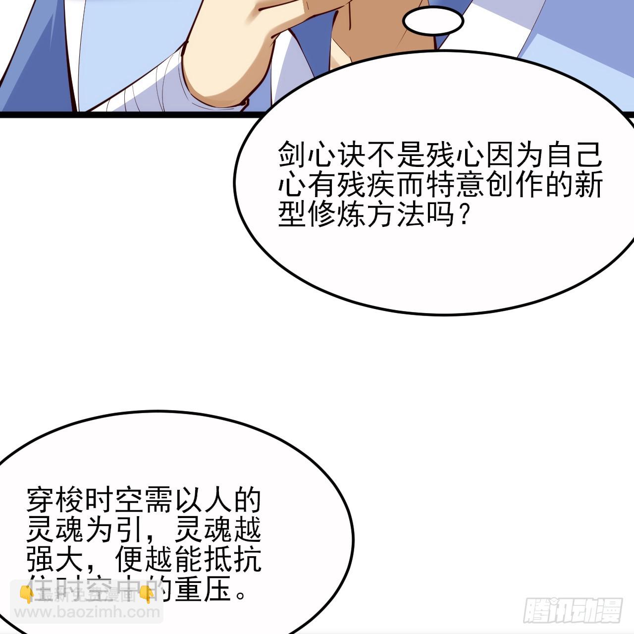 179回-原来是馋我身子(1/2)-第178话