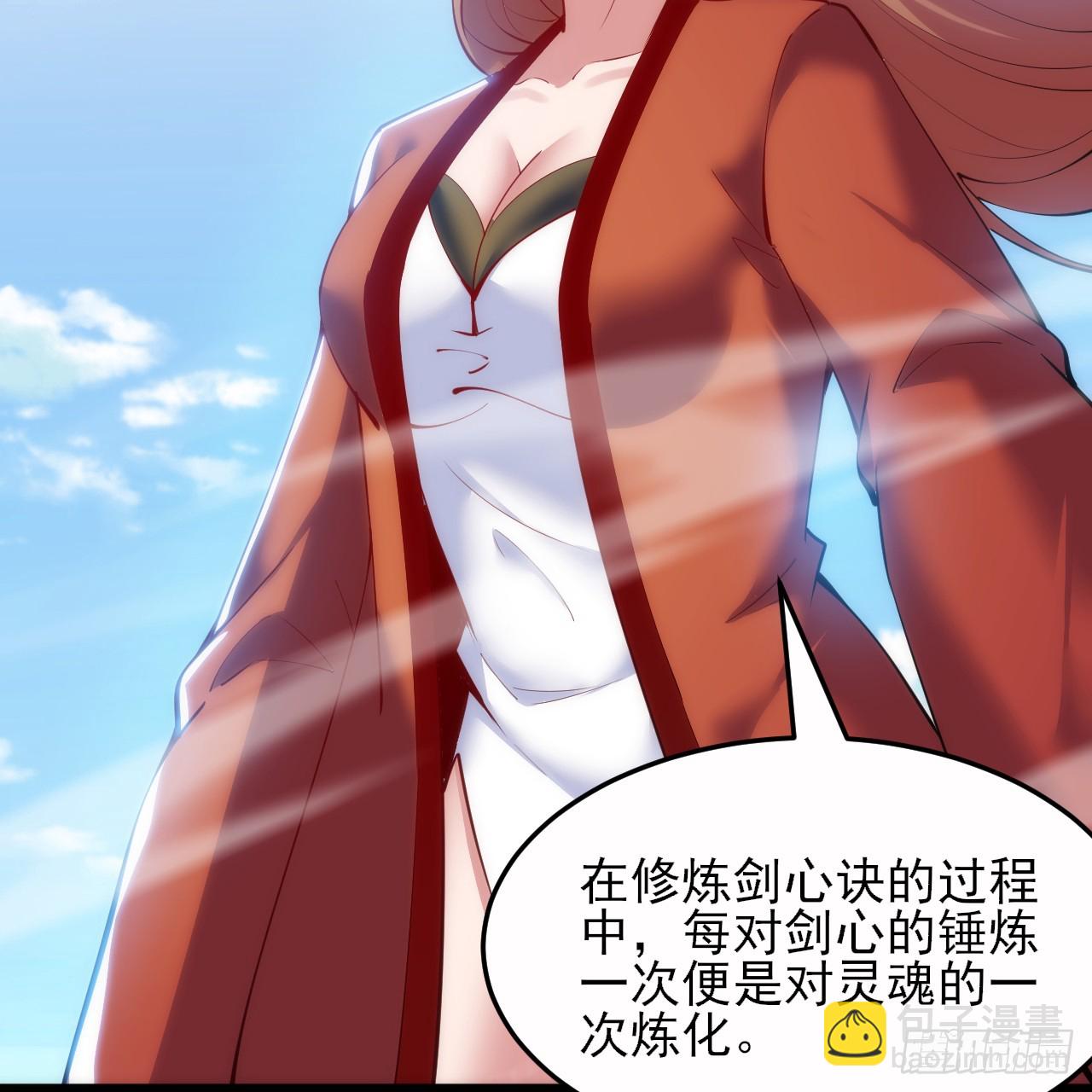 179回-原来是馋我身子(1/2)-第178话