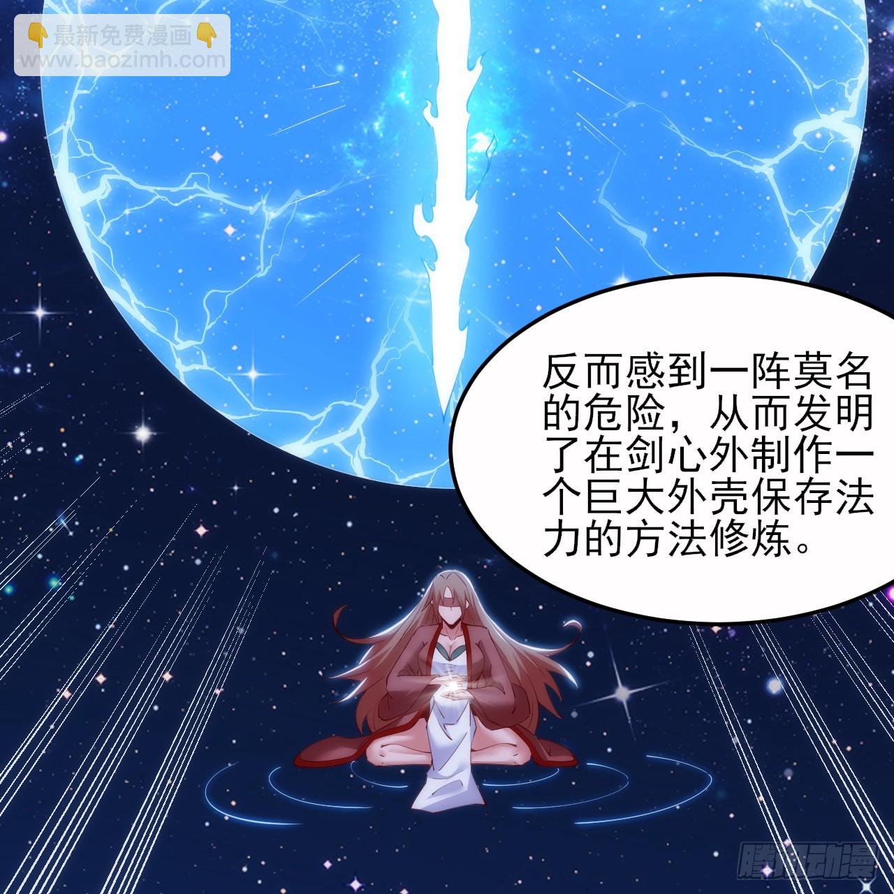 179回-原来是馋我身子(1/2)-第178话